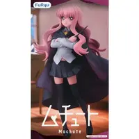 Figure - Zero no Tsukaima / Louise Françoise Le Blanc de La Vallière