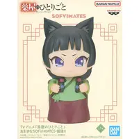 Prize Figure - Kusuriya no Hitorigoto (The Apothecary Diaries) / Maomao