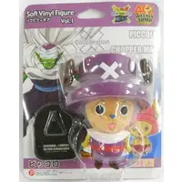 Sofubi Figure - Dragon Ball / Piccolo