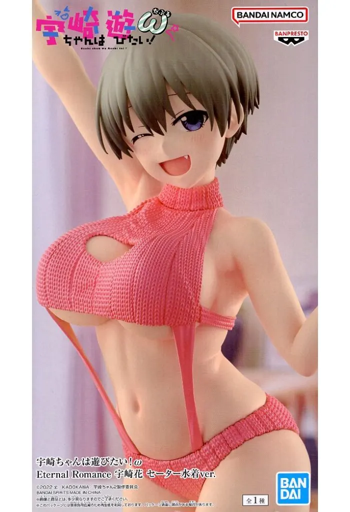 Prize Figure - Uzaki-chan wa Asobitai! (Uzaki-chan Wants to Hang Out!) / Uzaki Hana - Swimsuit