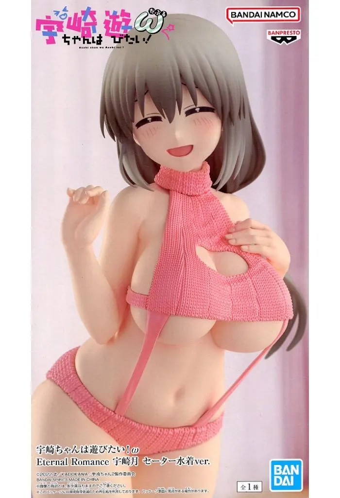 Prize Figure - Uzaki-chan wa Asobitai! (Uzaki-chan Wants to Hang Out!) / Uzaki Tsuki - Swimsuit