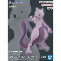 Prize Figure - Pokémon