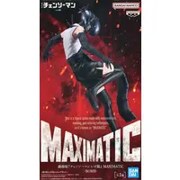 Maximatic - Chainsaw Man / Reze