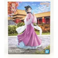 Prize Figure - Kusuriya no Hitorigoto (The Apothecary Diaries) / Maomao