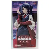 POP UP PARADE - Good Smile Company (グッドスマイルカンパニー POP UP PARADE ジル・スティングレイ L size)