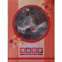 Figure - Touhou Project / Hakurei Reimu