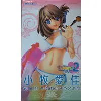 Figure - To Heart 2 / Komaki Manaka