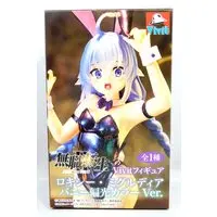 Prize Figure - Mushoku Tensei: Jobless Reincarnation / Roxy Migurdia