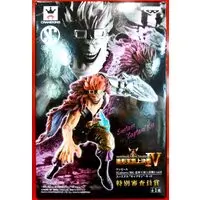 Prize Figure - One Piece / Eustass Kid