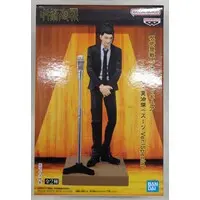 Prize Figure - Jujutsu Kaisen / Gojou Satoru & Getou Suguru