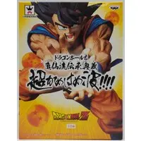 Prize Figure - Dragon Ball / Son Gokuu