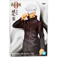Prize Figure - Jujutsu Kaisen 0 / Gojou Satoru