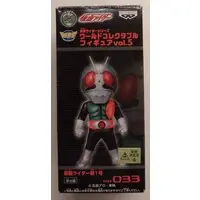 World Collectable Figure - Kamen Rider Series