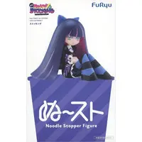 Noodle Stopper - Panty & Stocking with Garterbelt