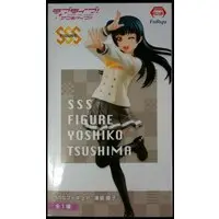 Super Special Series - Love Live! School Idol Project Series / Tsushima Yoshiko