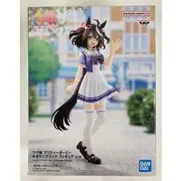 Prize Figure - Uma Musume: Pretty Derby / Kitasan Black