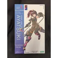 With Bonus - Plastic model - Frame Arms Girl
