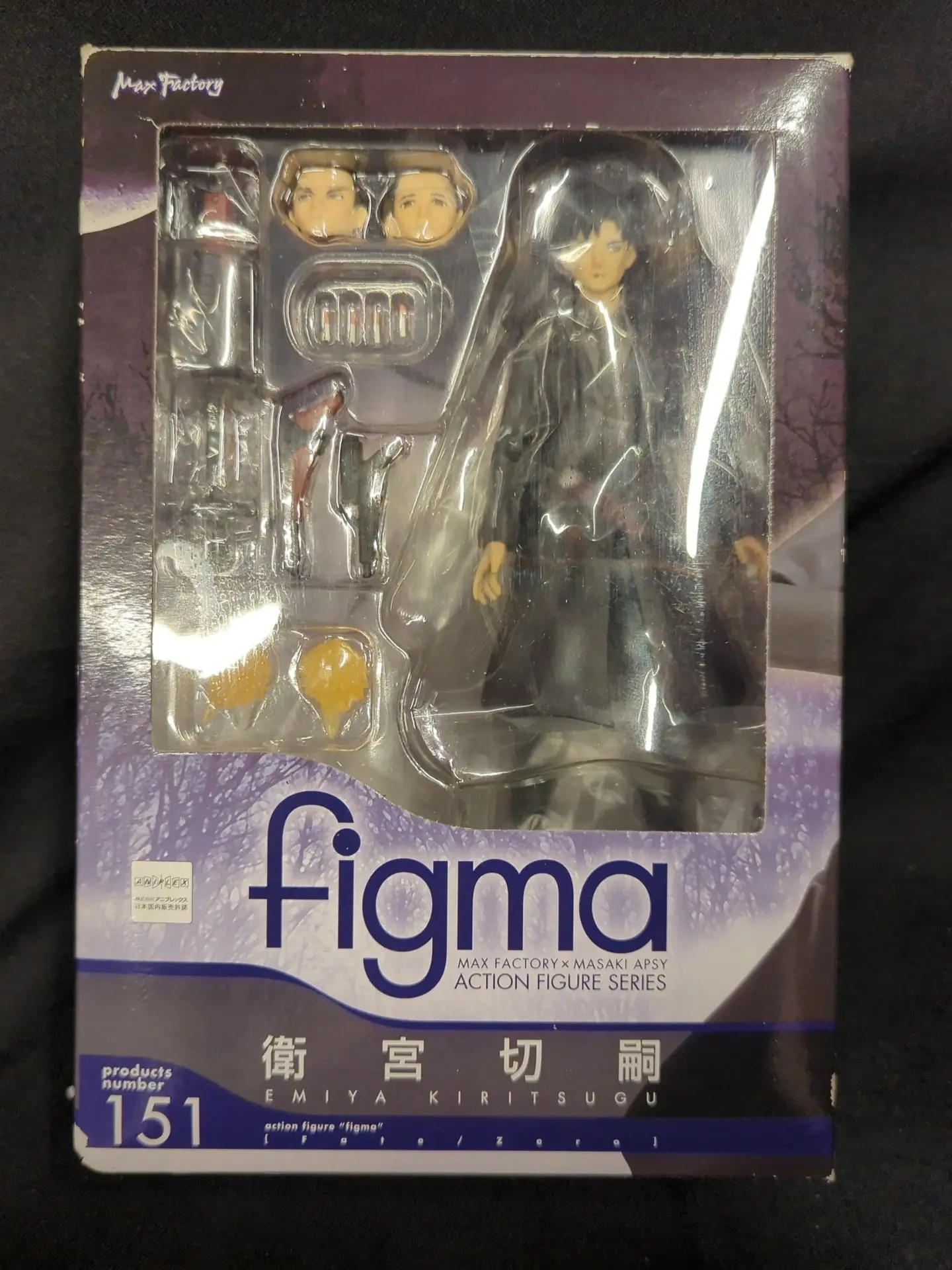 figma - Fate/Zero / Emiya Kiritsugu