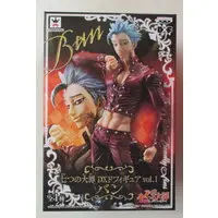 Prize Figure - Nanatsu no Taizai (The Seven Deadly Sins) / Ban (The Seven Deadly Sins)