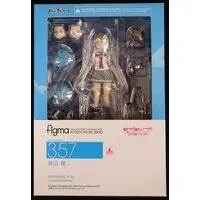 figma - Love Live! Sunshine!! / Watanabe You