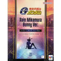 Figure - Mobile Fighter G Gundam / Rain Mikamura - Bunny Costume