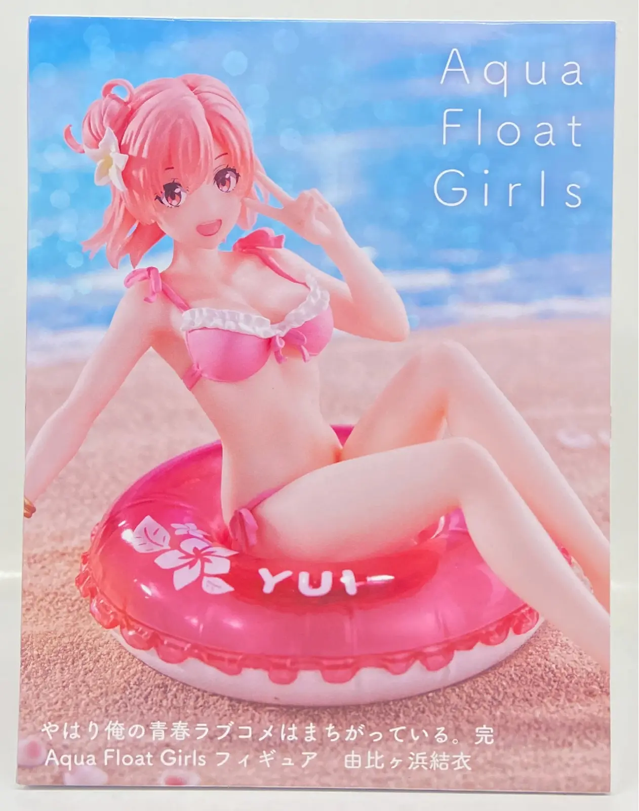 Aqua Float Girls - Oregairu / Yuigahama Yui