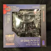 Revoltech - Muv-Luv
