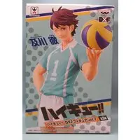 Prize Figure - Haikyu!! / Oikawa Toru