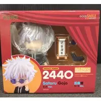 Nendoroid - Jujutsu Kaisen / Gojou Satoru