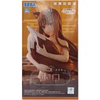 Thermae Yu~topia - Ookami to Koushinryou (Spice and Wolf) / Holo