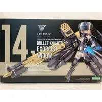 Plastic model - Megami Device