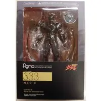 figma - Guyver