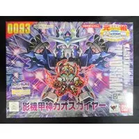 Plastic model - SD Gundam