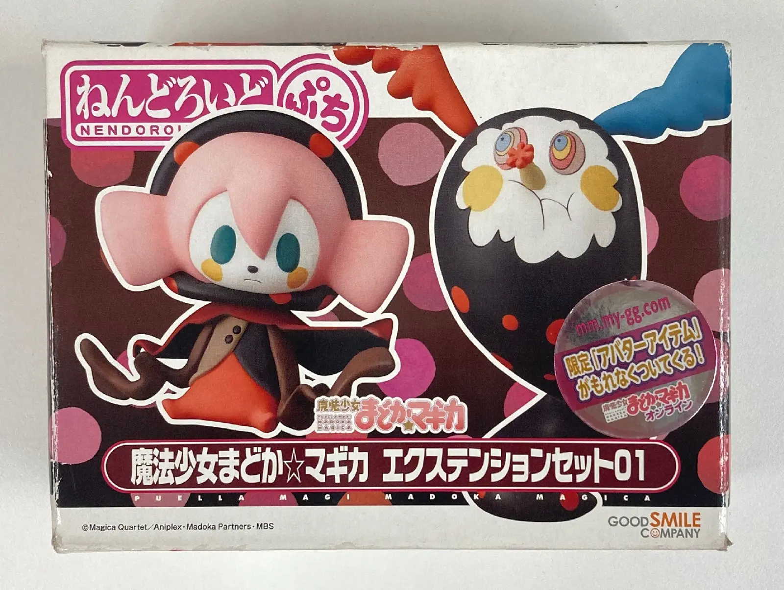 Nendoroid - Nendoroid Petite - Puella Magi Madoka Magica