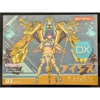 With Bonus - Plastic model - DarkAdvent / Isis