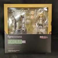 figma - Shingeki no Kyojin (Attack on Titan) / Armin Arlert