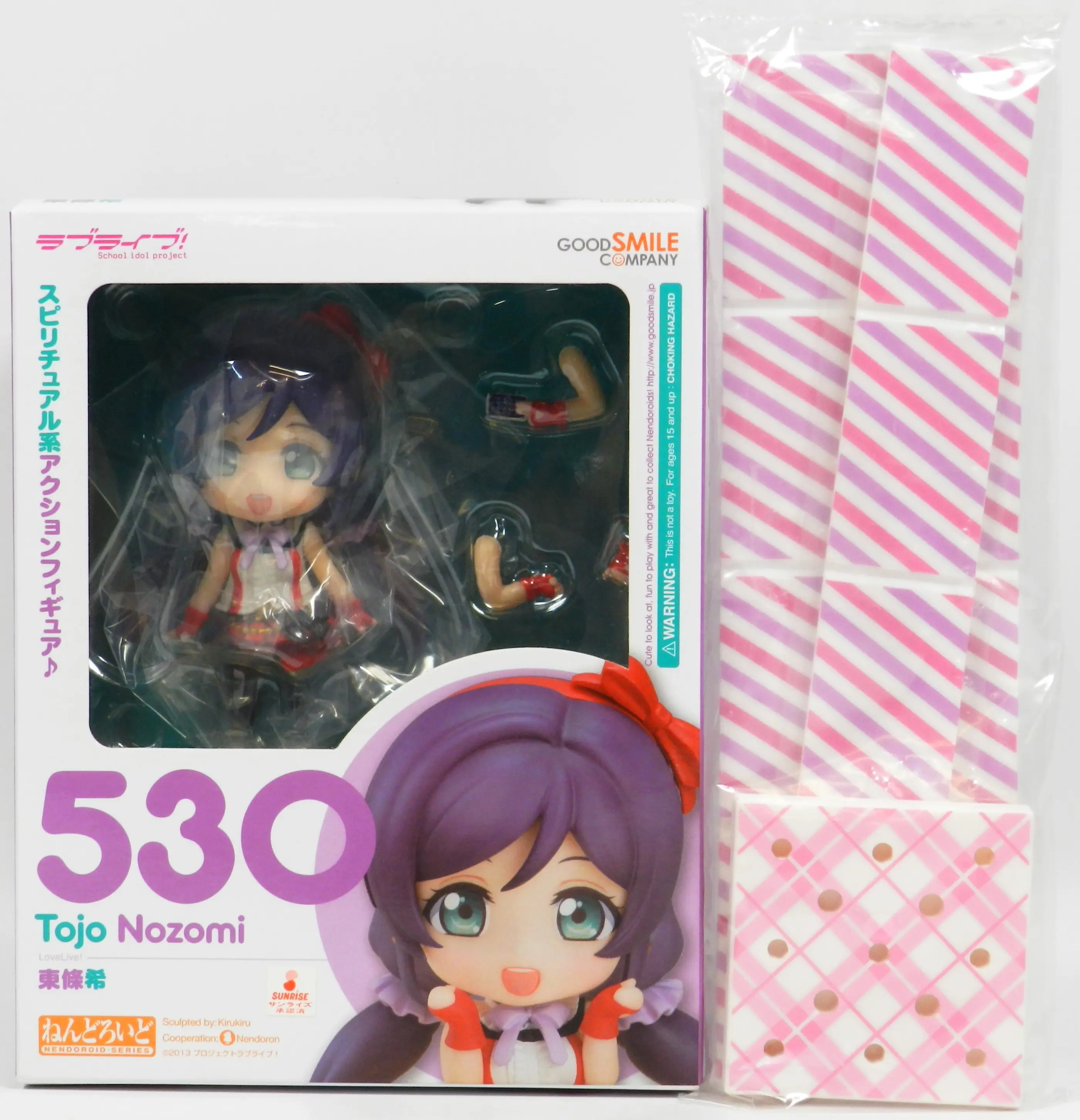 Nendoroid - Love Live! / Toujou Nozomi