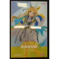 POP UP PARADE - Uma Musume: Pretty Derby / Neo Universe