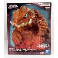 Prize Figure - Gamera Series / Gamera