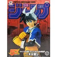 Prize Figure - Hoshin Engi / Taikobo