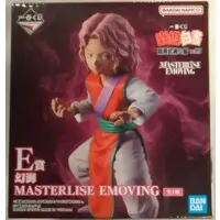 Ichiban Kuji - Yu Yu Hakusho / Genkai