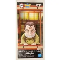 World Collectable Figure - Demon Slayer: Kimetsu no Yaiba / Wakuraba