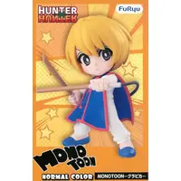 Figure - Hunter x Hunter / Kurapika
