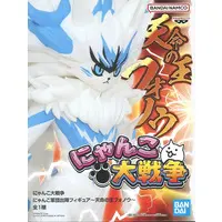 Prize Figure - Nyanko Great War (The Battle Cats) / King of Destiny Phonoa