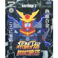 Prize Figure - Super Robot Wars
