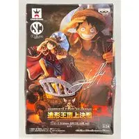 Prize Figure - One Piece / Monkey D. Luffy