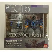 Figure - Mobile Suit Gundam