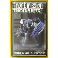 Figure - FRONT MISSION