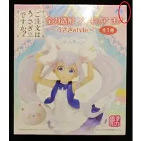 Zenryoku Zoukei - GochiUsa / Kafuu Chino