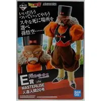 Ichiban Kuji - Dragon Ball / Jinzouningen 20-gou (Android 20)